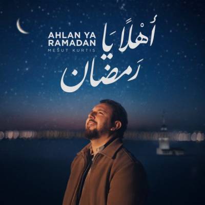نغمه أهلا یا رمضان با صدای مسوت کرتیس
